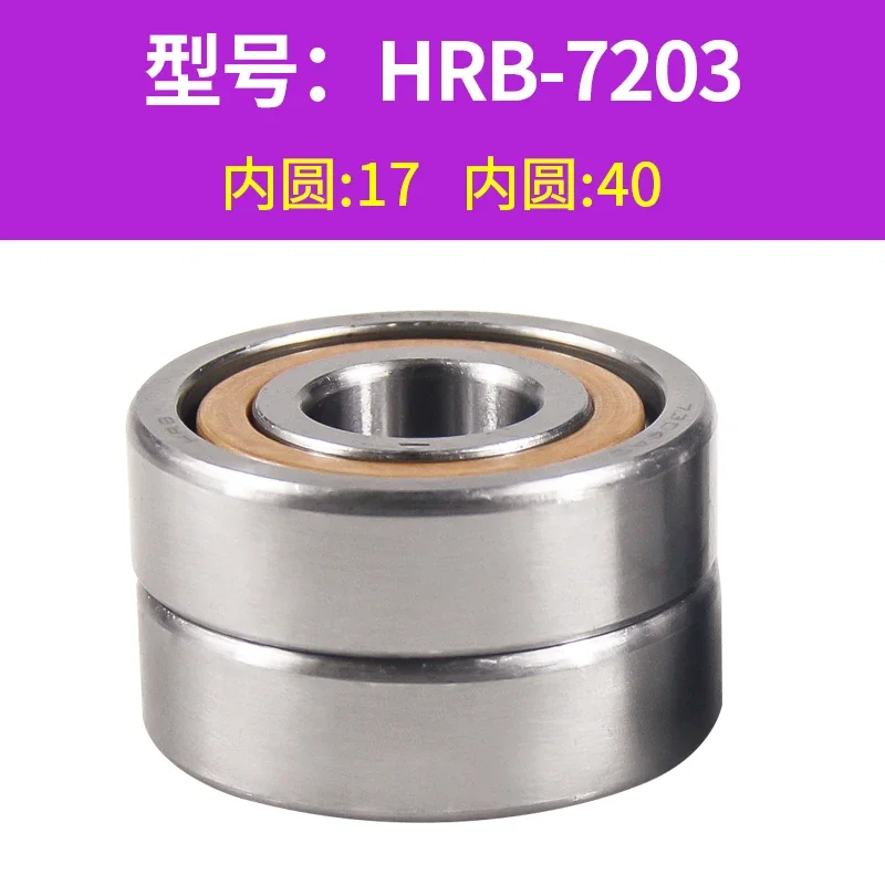 Original HRB CNC lathe milling machine ball screw precision bearing 7204 CNC machine X-axis