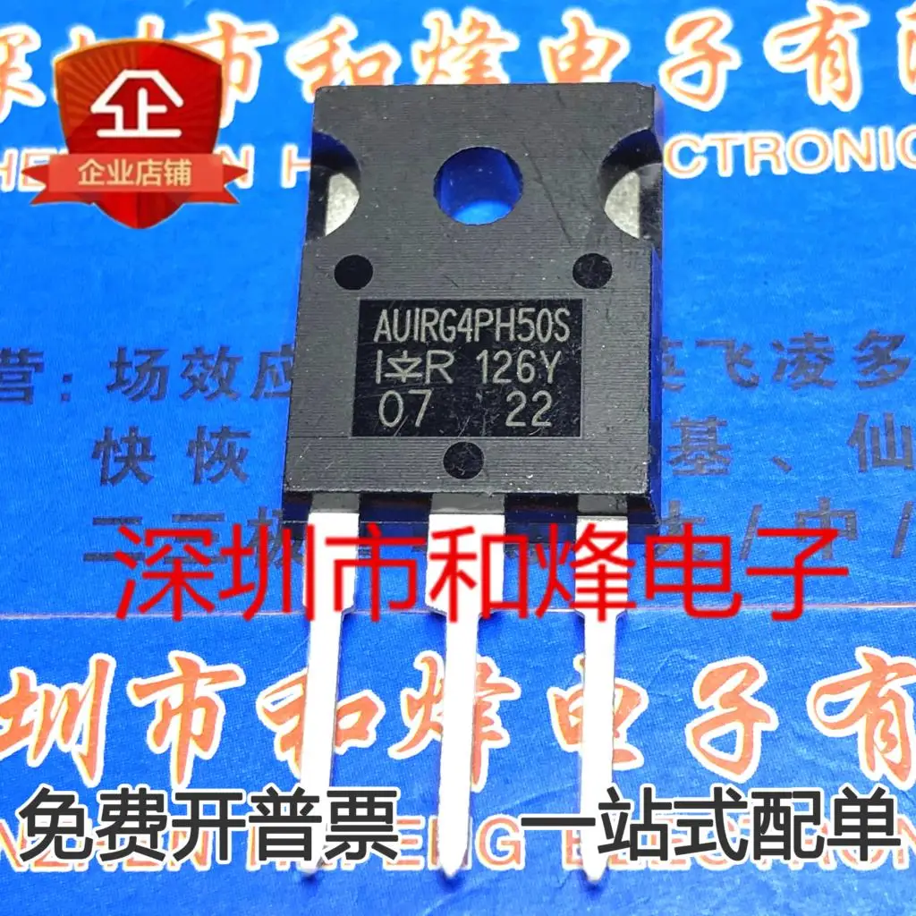 

free shipping AUIRG4PH50S G4PH50S TO-247 57A 1200V 10PCS