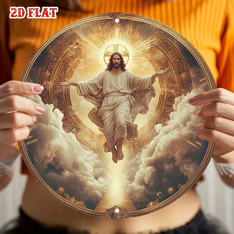 شعار دائري، ديكور منزلي ديني متين مناسب للمراهي، المطاعم، المقاهي، الغرف الروحية، ديكور غرفة مثالي