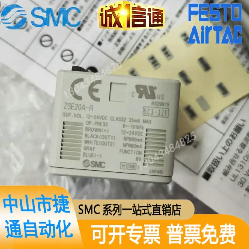 

SMC ZSE20AF-R-01/-R-M5-J/B/ZSE30A-C4H-N/MGDT/PGA1