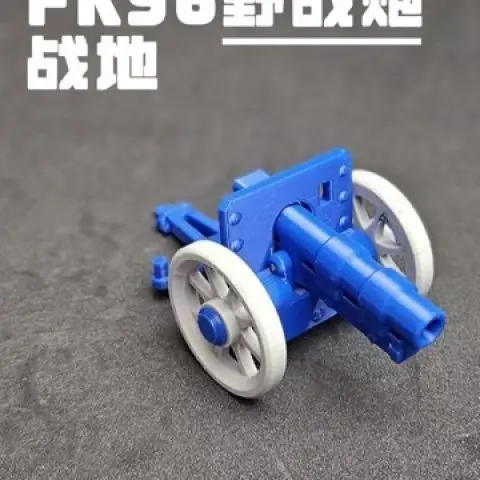Chibi 7.7cm FK 96 Field Gun Assembly Toy Kit, Cute WWI German Artillery Model, 110mm Building Set Gift