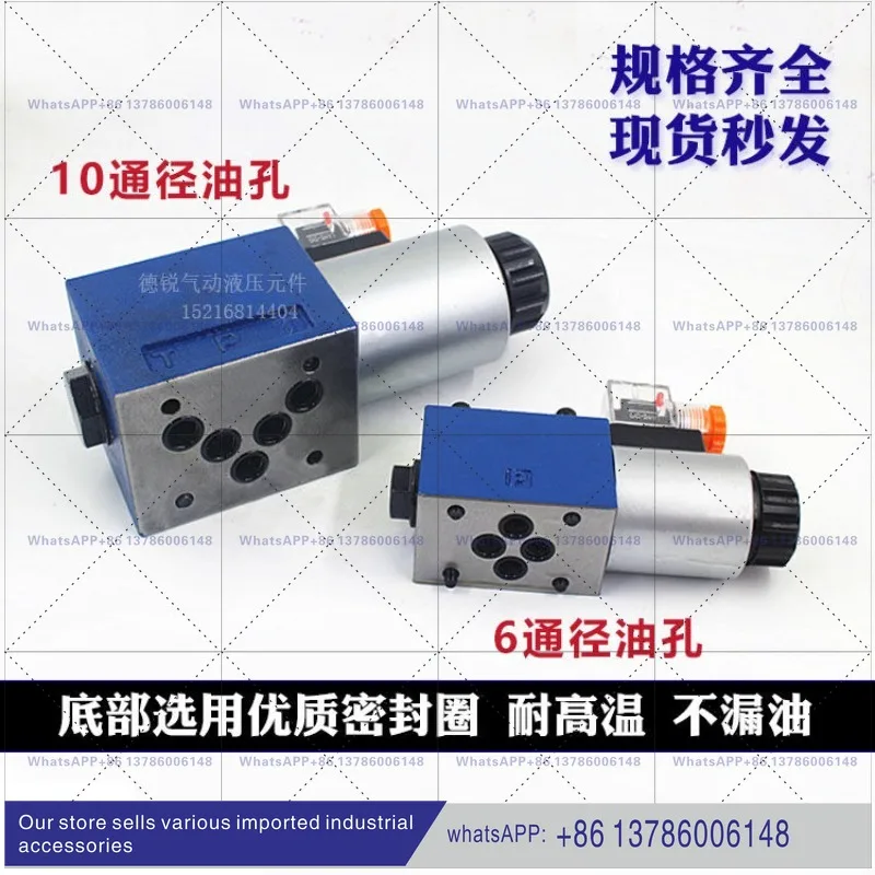 Two-position four-way one-way solenoid directional valve 4WE10D50/AG24NZ5L 4WE10Y50/AG24 AW220V
