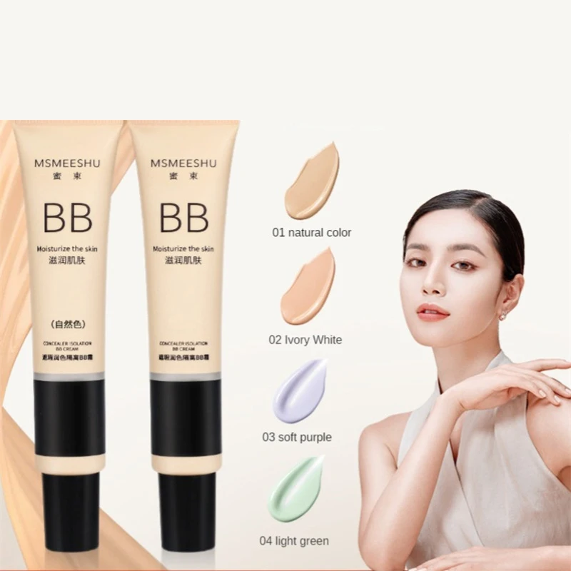 30g BB Cream Long Lasting Waterproof Even Skin Tone Conceal Pores Cover Blemishes Face Makeup Cosmetic Buy 2 Pcs Get Gift