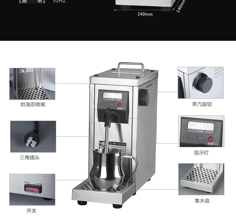 220v welhome Commercial stainless steel professional fully automatic cleaning milk steamer coffee frother MS-130D2