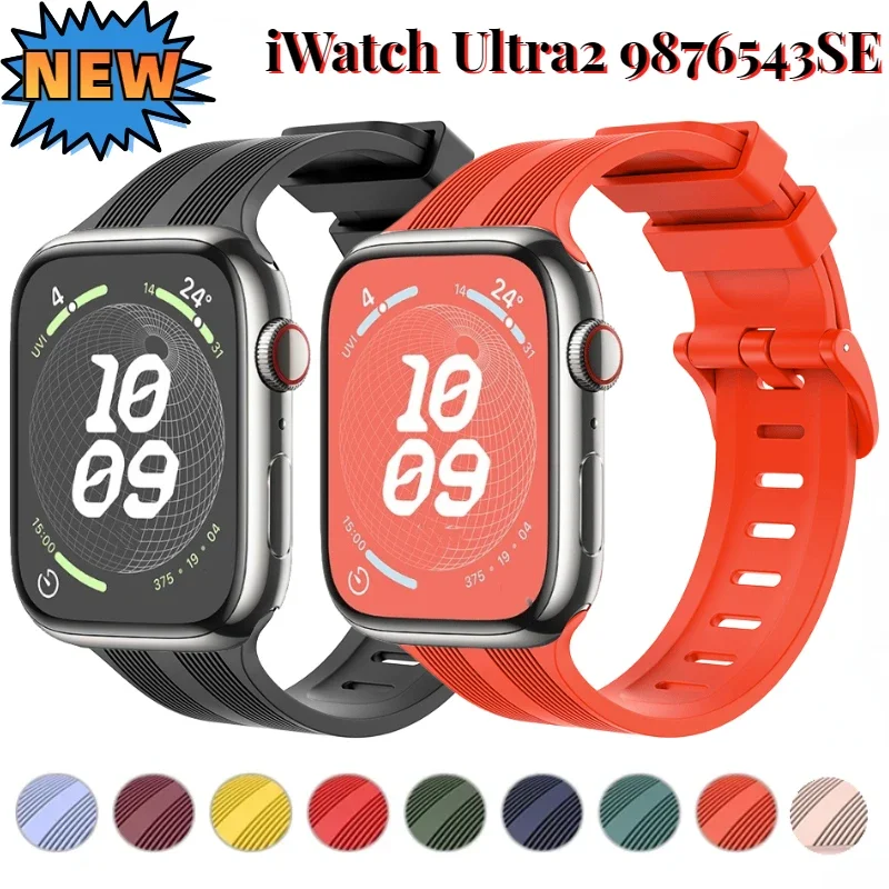 Texture Silicone Strap for Apple Watch Band Ultra2 10 9 8 7 49mm 46mm 45mm 41mm  Rubber Bracelet 6 5 4 SE 44mm 40mm 42mm Correa