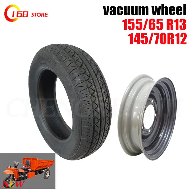 155/65 R13 widened vacuum inflatable tyre, electric tricycle thickened heavy-duty tyre, modified matching tyre 145/70R12