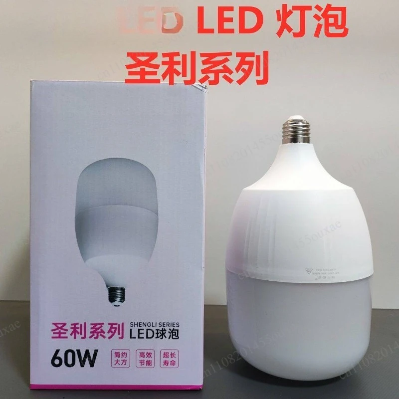 High Power E27 Base LED Bulb Super Bright White Light Non-flicker Eye Friendly Energy Saving Indoor Household Lamp