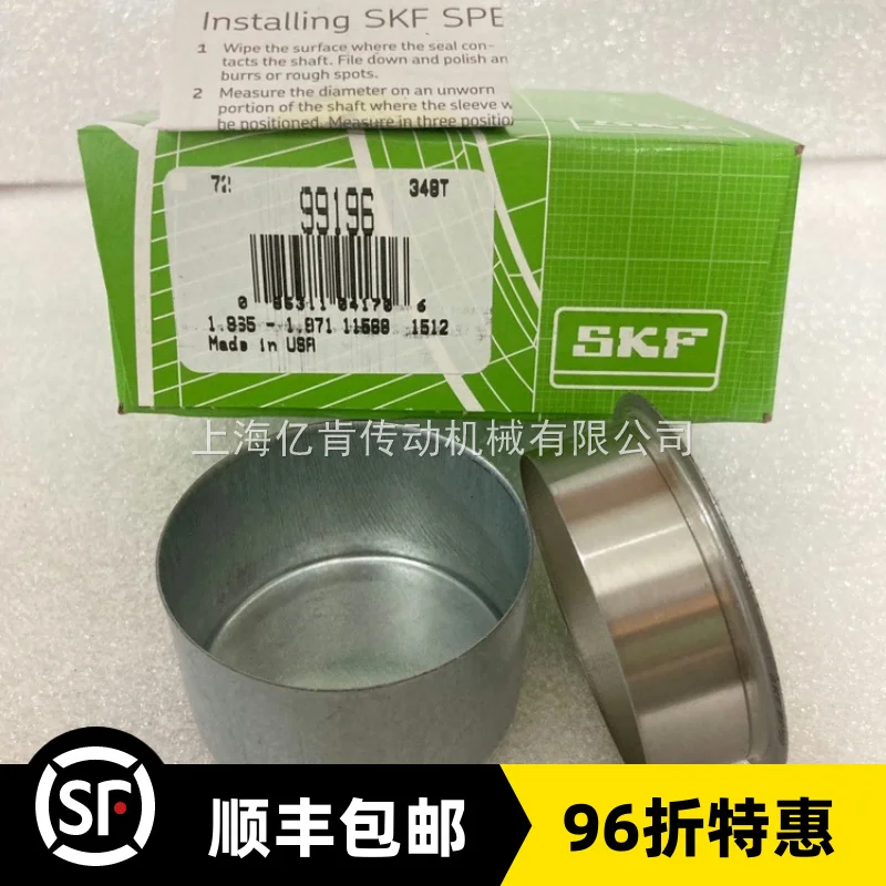 SKF CR 99196 American made wear-resistant bushing for 50mm shafts, stainless steel shaft sleeve repair kit