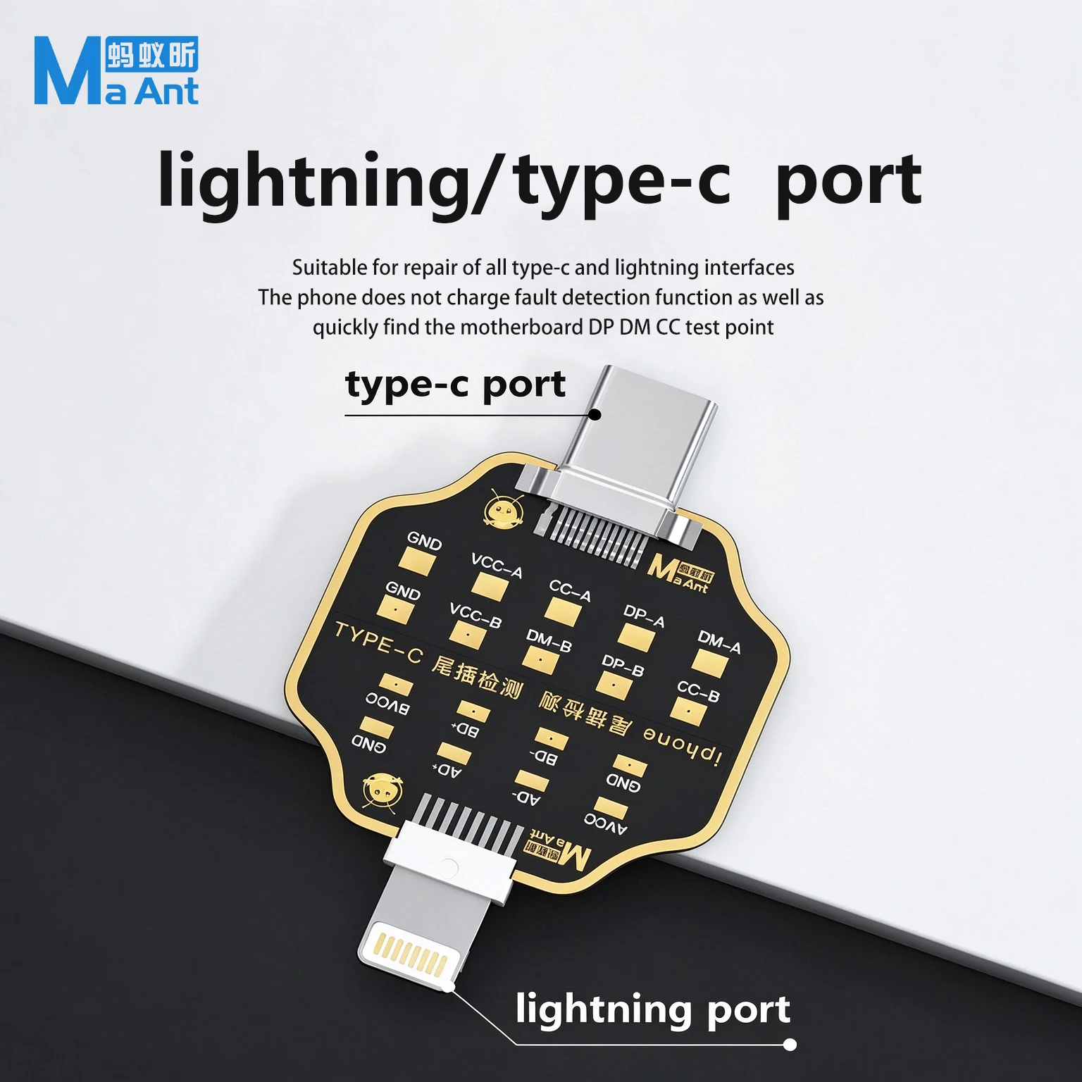 MaAnt TAIL Plug Dock Flex Test Board For iPhone Android Type-C Mobile Phone Battery Power Charging Fault Fast Testing Tool