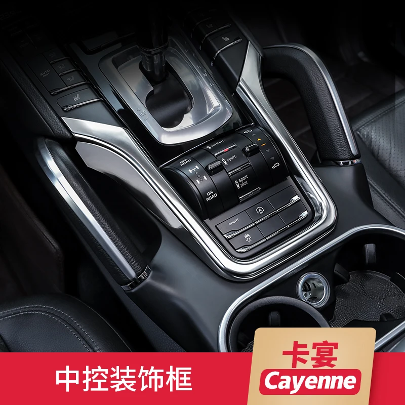 For Porsche Cayenne 2011-17 ABS Center Console Decorative Frame Sequin Interior