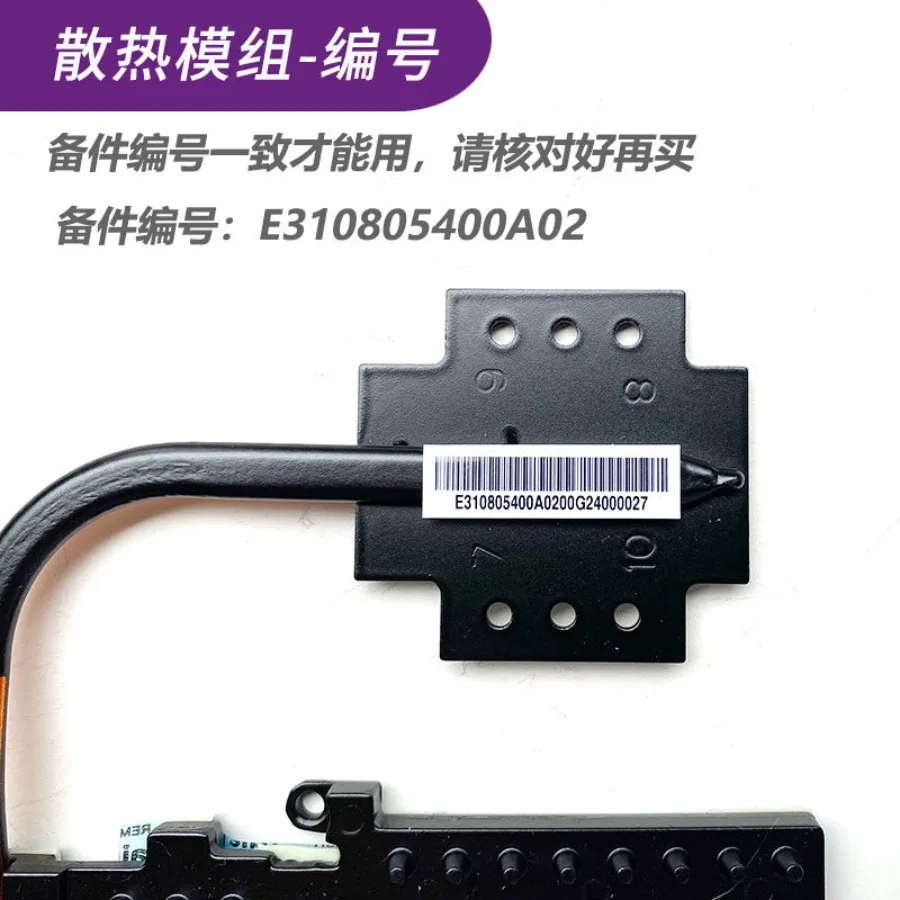 AA +for MSI GT72 /6QD/6QE/6QF/GT72S 6QF Heat Sink, Radiator