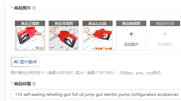 11A self-sealing refueling gun full oil jump gun electric pump configuration accessories