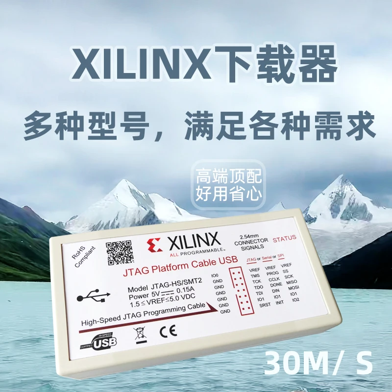 

Xilinx Downloader Line DLC9 10 JTAG-HS3 SMT2 High-speed FPGA Simulation Programmer