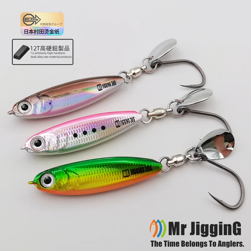 Short Metal Jig 4