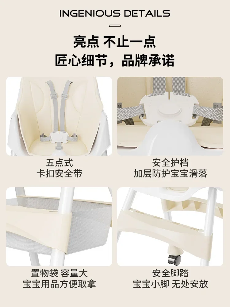 Рисунок 5 - Детский обеденный стул