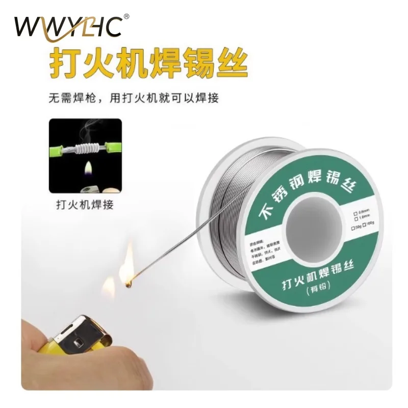 

Suitable for New Stainless Steel Solder Wire Lighters, You Can Use High-purity Tin Wire Electric Solder Wire Soldering Artifacts