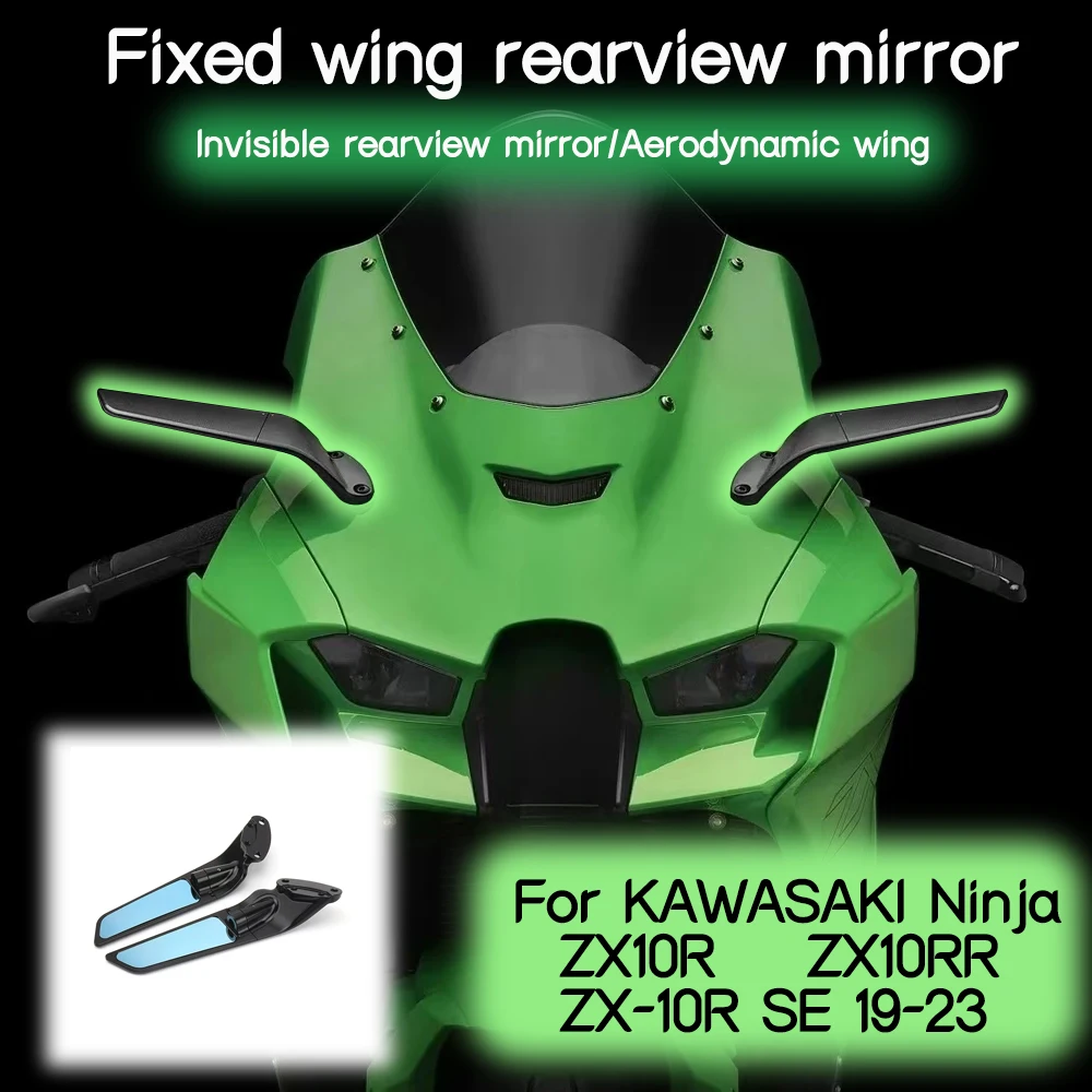 

For KAWASAKI Ninja ZX10R ZX-10R SE ZX10RR ZX-10RR ZX 10 R RR Motorcycle Adjustable Aluminum Rearview Mirrors Wind Wing Mirror