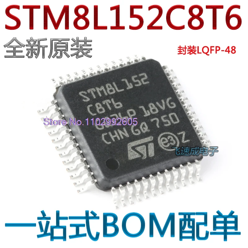 STM8L152C8T6 LQFP-48 16MHz/64KB/8-MCU