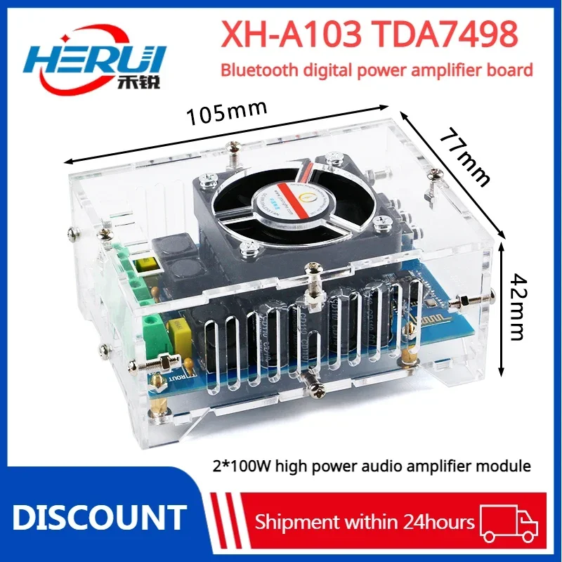 XH-A103 TDA7498 Bluetooth digital power amplifier board 2*100W high power Audio amplifier module