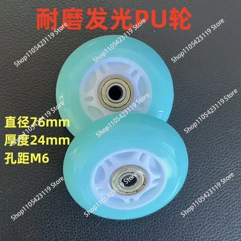 Rodas de PU resistentes ao desgaste que brilham no escuro para triciclo elétrico, peças para kart de drift, roda traseira iluminada para kart de drift.