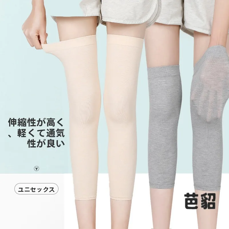 通気性のある薄型膝パッド-ユニセックス-夏用-エアコン付きの部屋の暖かさを保つゴム製保護具-男性、女性、高齢者、冷え性の足用