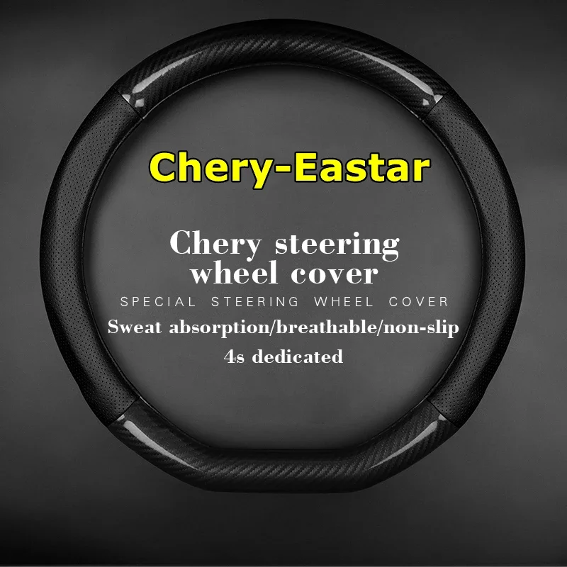 No Smell Thin For CHERY Eastar Steering Wheel Cover Genuine Leather Carbon Fiber Fit 1.8 2.0 2.4 2004 2005 2006 2007 2009 2012