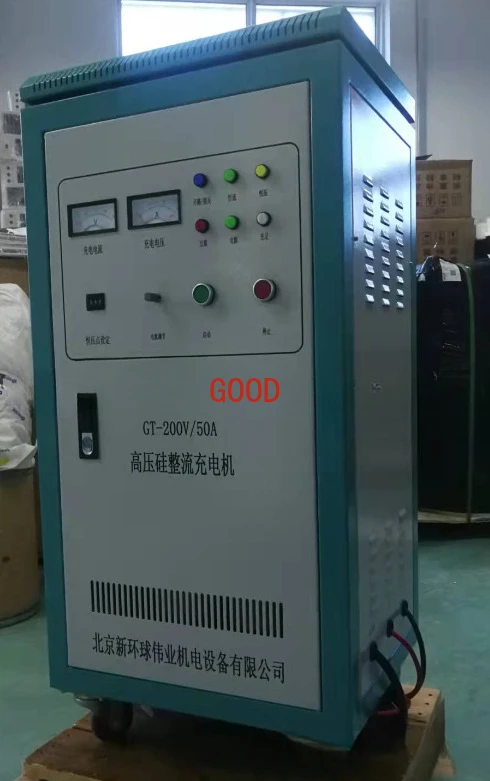 High voltage silicon rectifier charger, charger GT-200V/50A