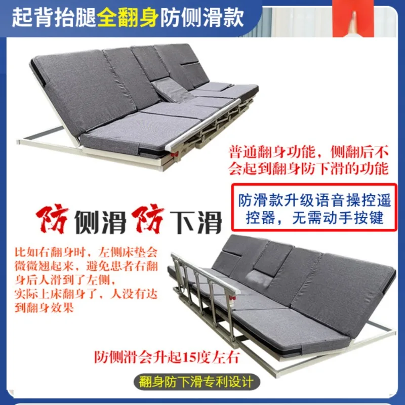 Suitable for the elderly bed electric get up aid get up household paralyzed patients lift turn over mattress the elderly