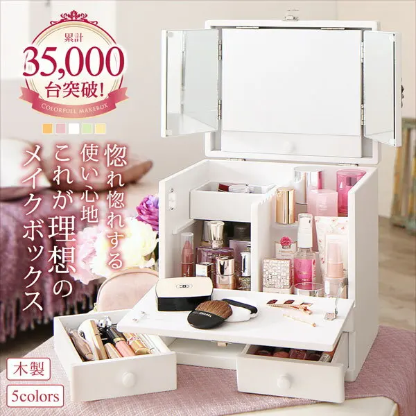 

Japanese-Style Cosmetics Storage Box Desktop Shelf Wooden Skin Care Lipstick