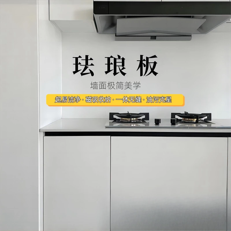 

Enamel board Japan Belgium non-flat replacement kitchen magnetic wall writing