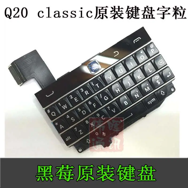 Blackberry Classic Q20 Mini Keyboard Assembly with Ribbon Cable Light Sensitive Touch Keys Microphone DIY Repair Parts Gifts