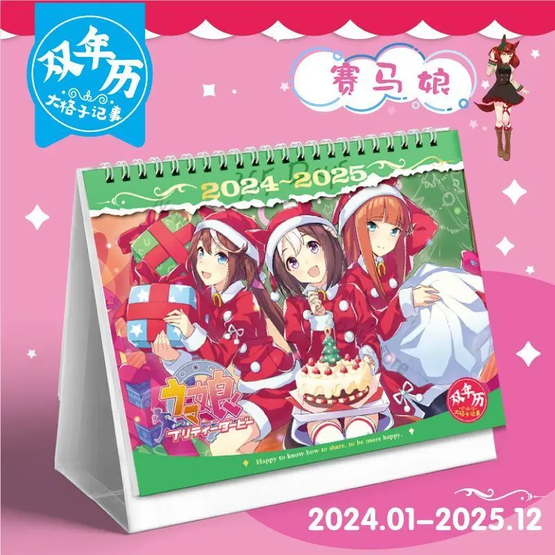 Jockey Girl 2024-2025 Anime Comics Cartoon Desk Calendar Student Gift Desktop Ornament ACG New Year Gift