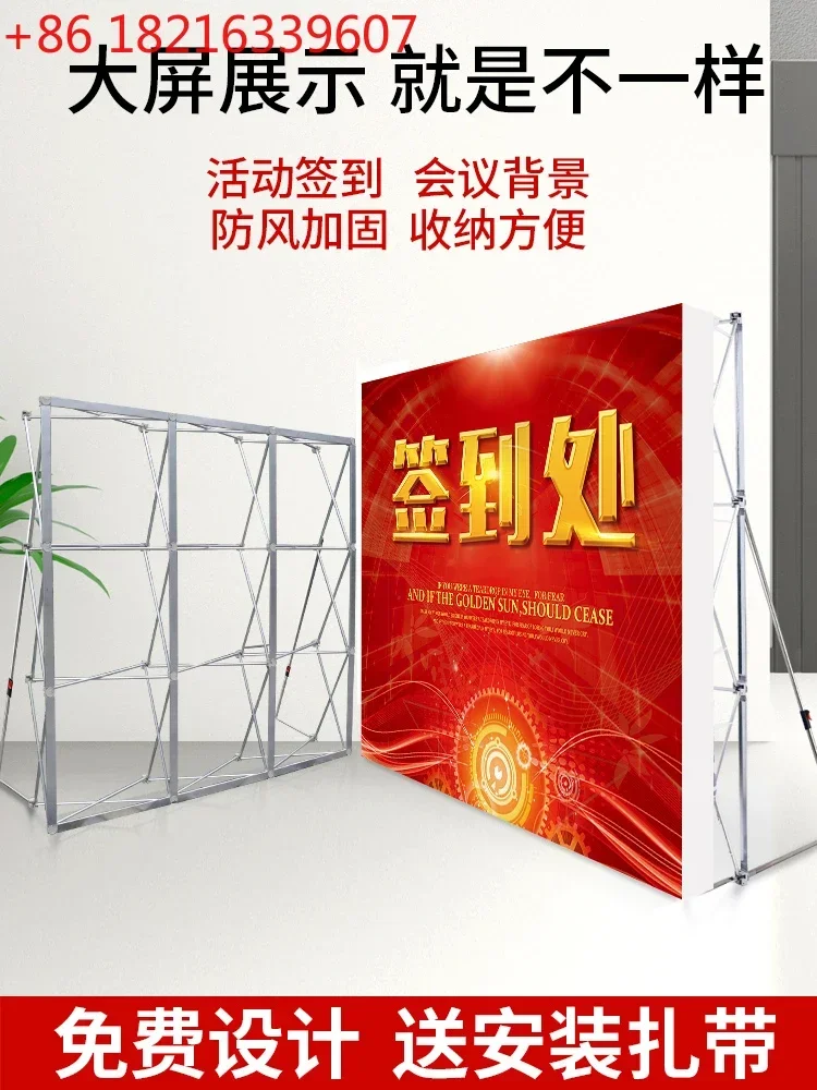 TAO Folding background sign-in wall display stand inkjet poster cloth telescopic activity background stand