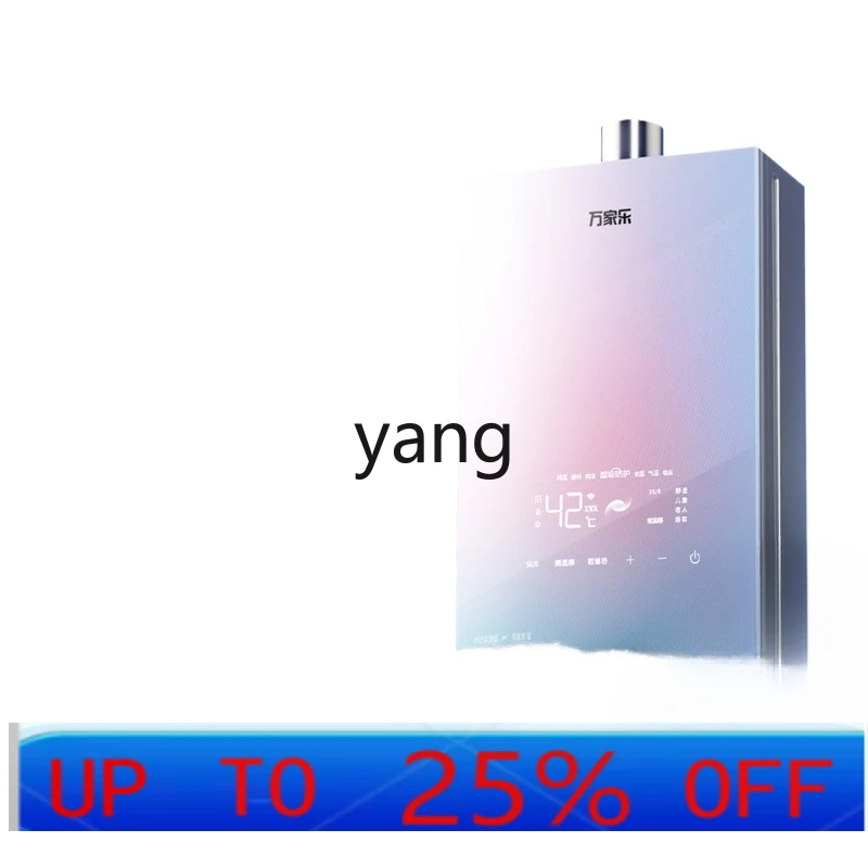 CX gas water heater household 16 liters natural gas zero cold water constant temperature lower fan RG1