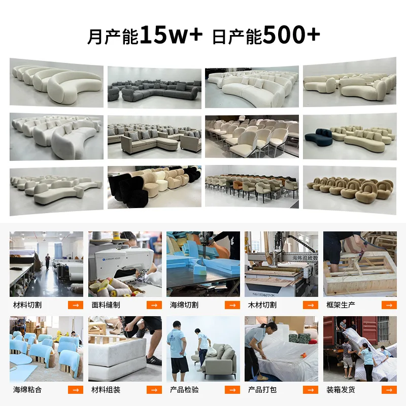 Divano combinato con modulo vento crema, soggiorno, hotel, mobili in pile di agnello, in legno massello