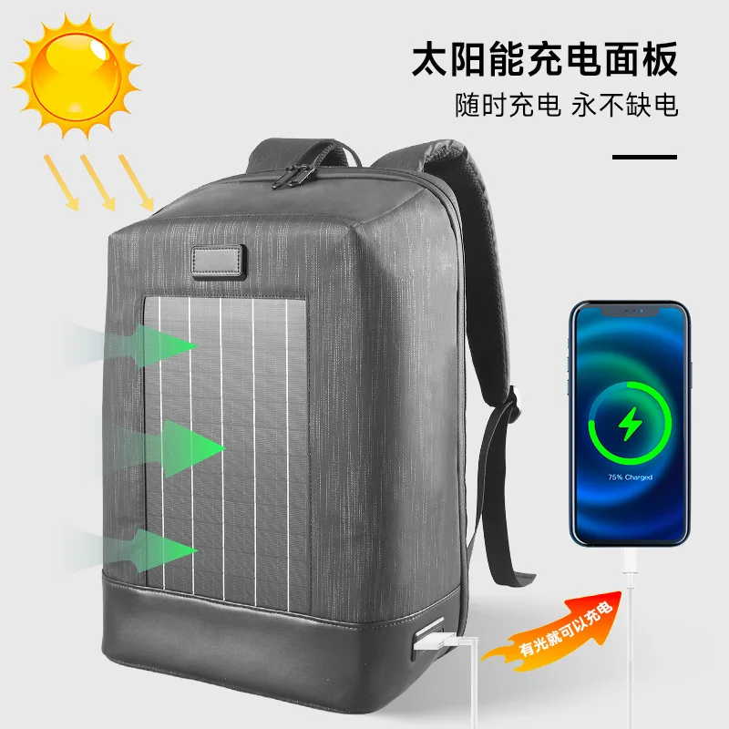 حقيبة ظهر متعددة الوظائف مقاومة للماء للشحن بالطاقة الشمسية: حجرة للهاتف والكمبيوتر المحمول، عبر الحدود لرحلة العمل #2
