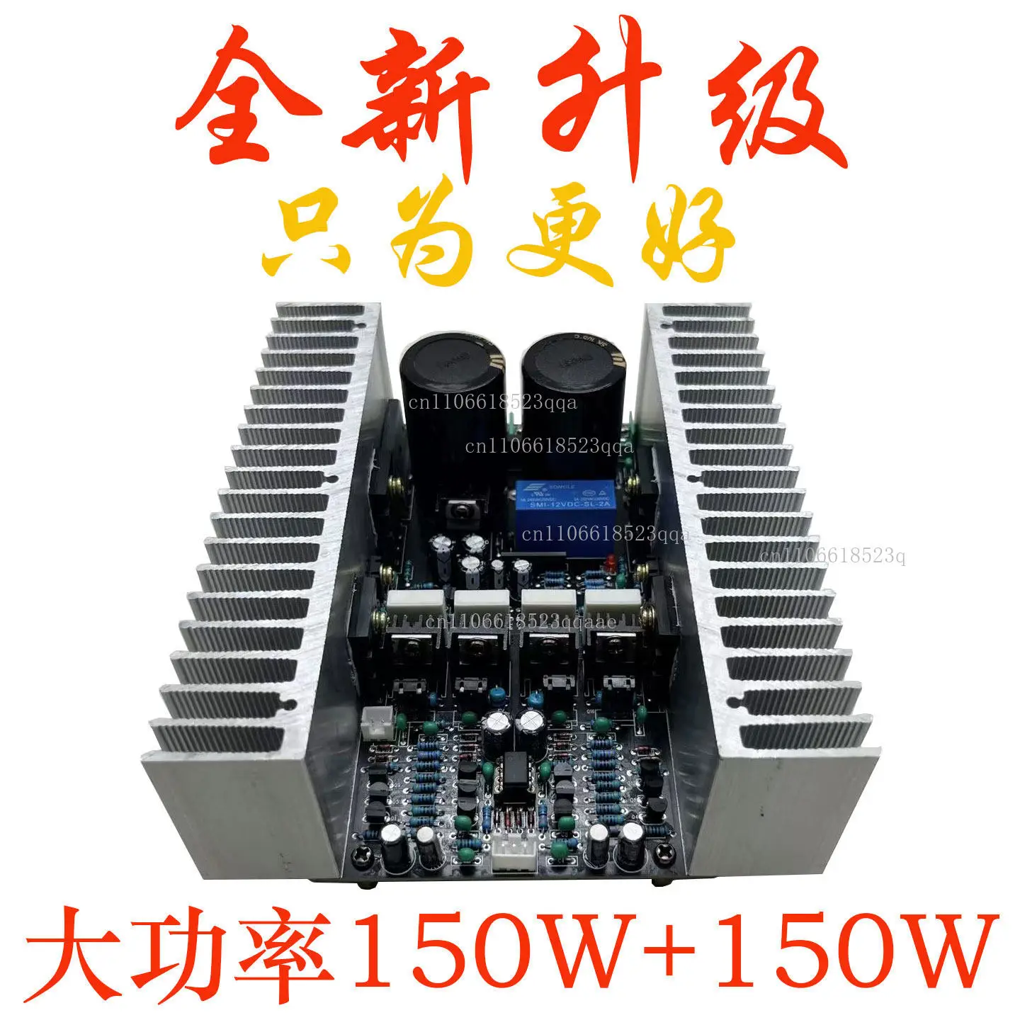 Carte d'amplification de puissance Fever, haute puissance, ON Semiconductor counterpipe, HIFI Dongzhi 5200, double canal, pure puissance de sortie