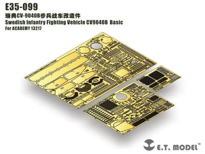 

Деталь ET модель 1/35 E35-099 шведская пехота боевой автомобиль CV9040B