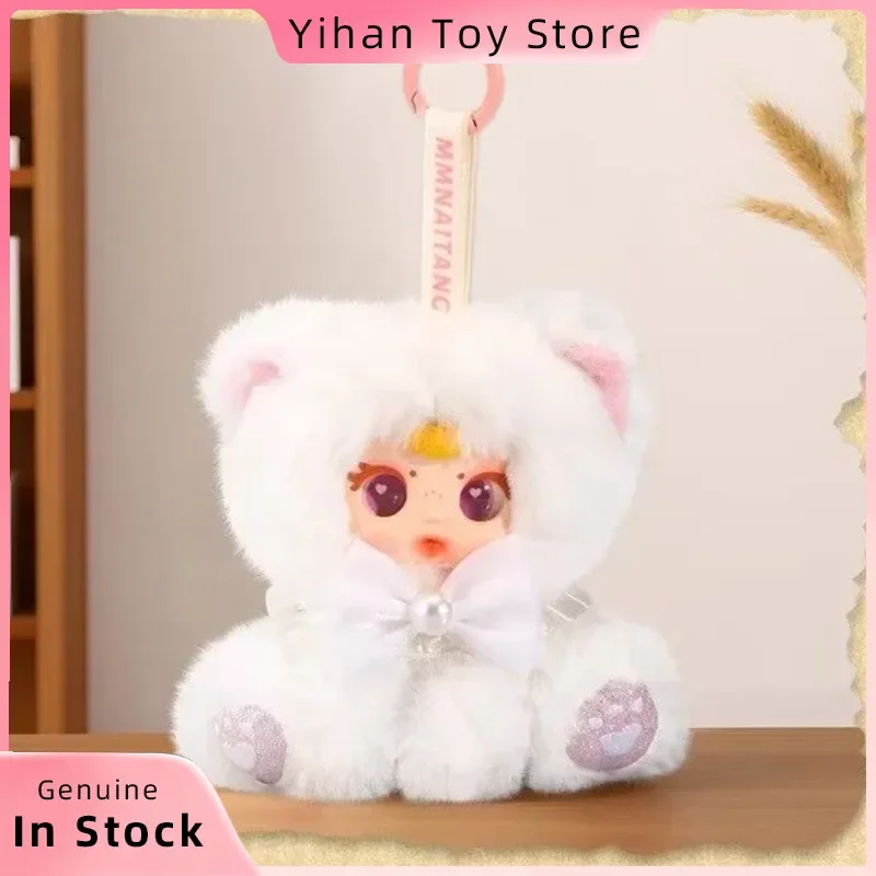 

Милая серия Mm Milk Candy Naughty Kittiy, виниловая плюшевая глухая коробка, милая кукла-кошка, вращающаяся сумка на хвост, декоративный брелок, подвеска, подарок