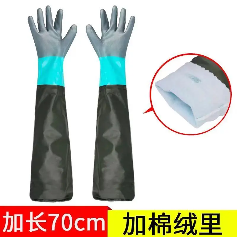 Waterproof gloves and long sleeves thicken work wear non-slip rubber skin fishery catch and kill fish special protective gloves