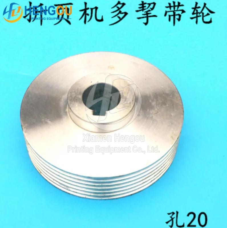 Zihong folding machine pulley Shanghai Zihong folding machine accessories