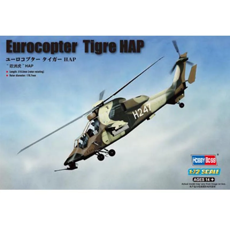 

HobbyBoss 87210 1/72 Eurocopter EC-665 Tiger HAP Боевой вертолет военный подарок пластиковая сборка модель игрушка набор для строительства