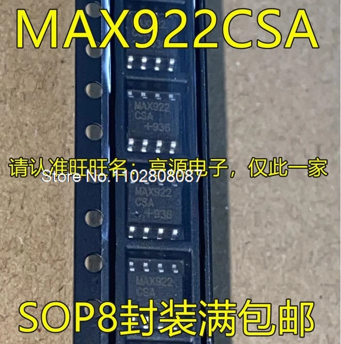 

（5PCS/LOT）MAX922 MAX922CSA MAX922ESA SOP-8