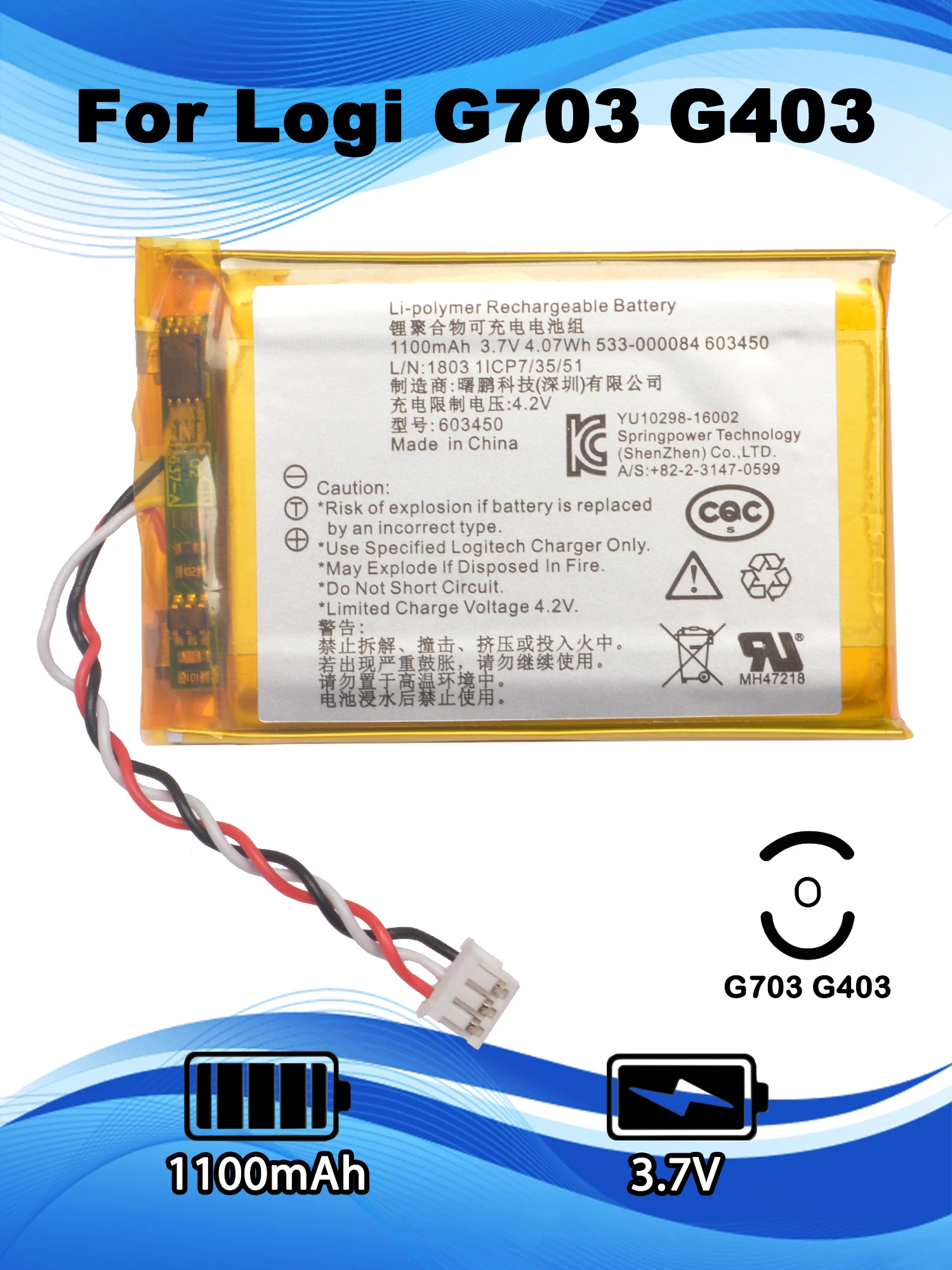Bateria zamienna 3.7V 1100mAh do myszy bezprzewodowej Logitech G403 G703 G900 G903, ślizgacze/nóżki — zdjęcie produktu 4