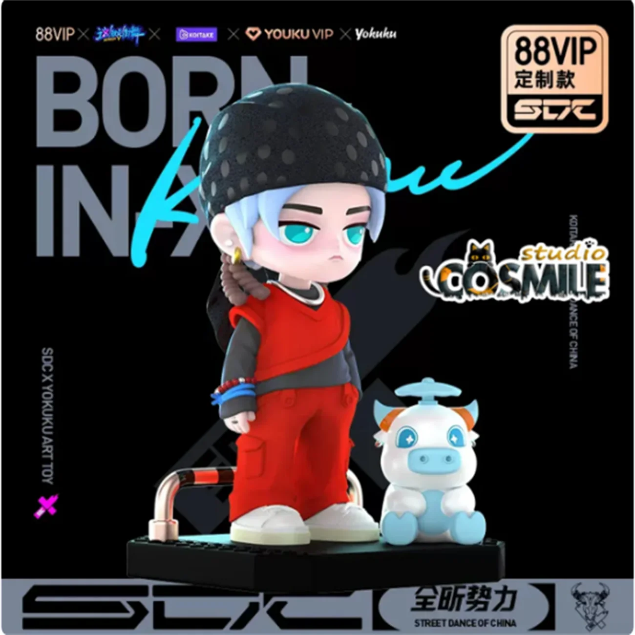 

Street Dance of China 5 SDC 5 Official Original Xin Liu Yuxin Team Leader PVC Figure Doll Toy Acrylic Stand Sa