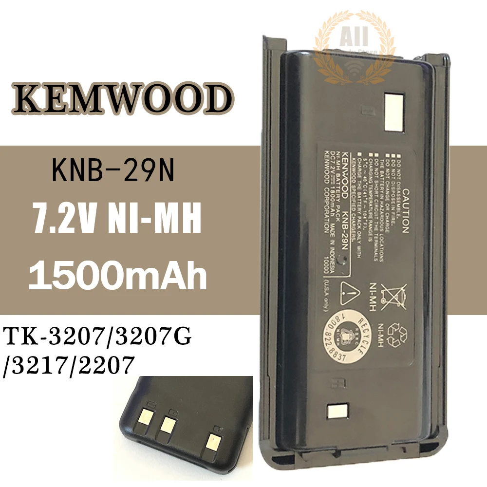 

KNB-29N Battery for KENWOOD Two Way Radio, Replacement Power CB Radio, NI-MH, 1500mAh, TK3207, TK2207, TK3217