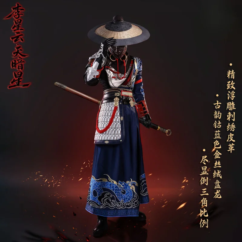 ‌ Сервер Li Xingyun COS ‌ Нарака: Blade Point Linkage одежда для косплея аниме игровая анимационная одежда