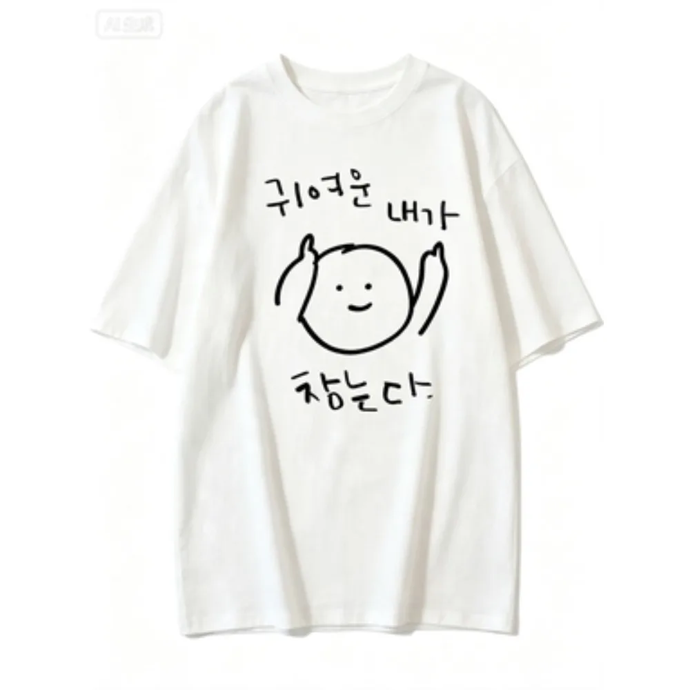 Korean Hand Drawn Simple Character 