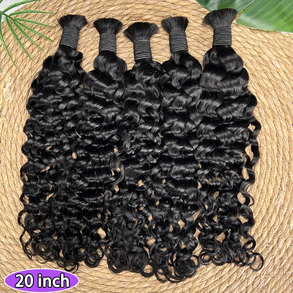 شعر بشري مموج مائي للتضفير بدون لحمة وصلات شعر # 1B لون أسود طبيعي 100% ضفائر شعر فيتنامية خام
