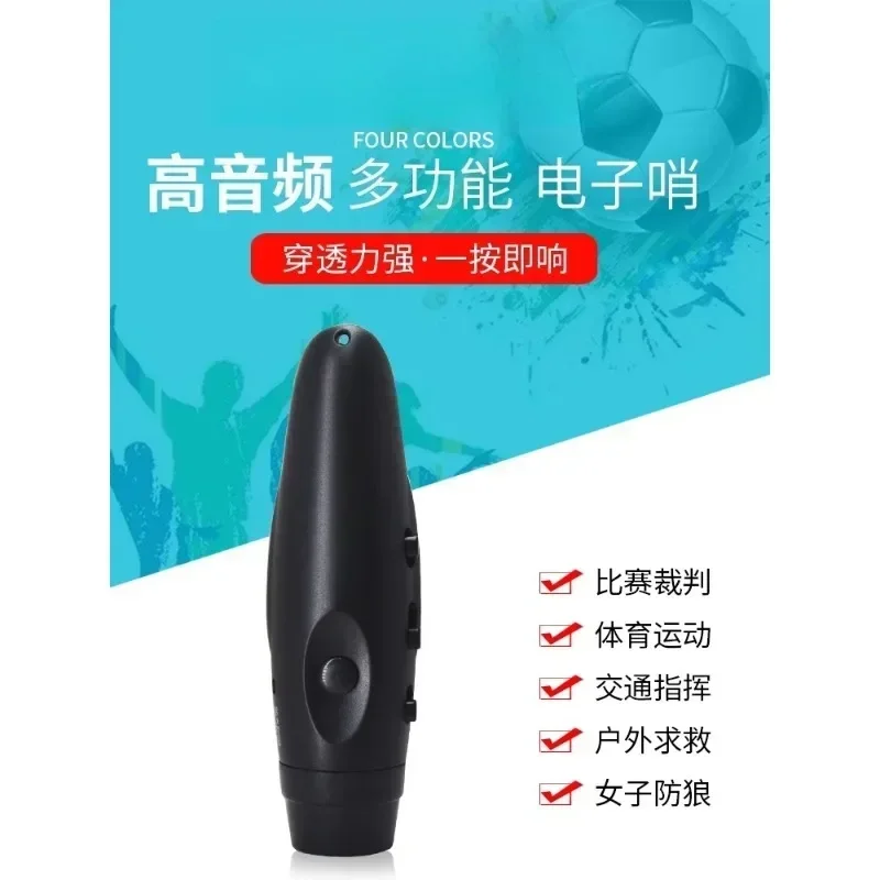 Electronic Whistle Rechargeable Taekwondo Referee Physical Education Teacher Basketball Football Training Traffic Command